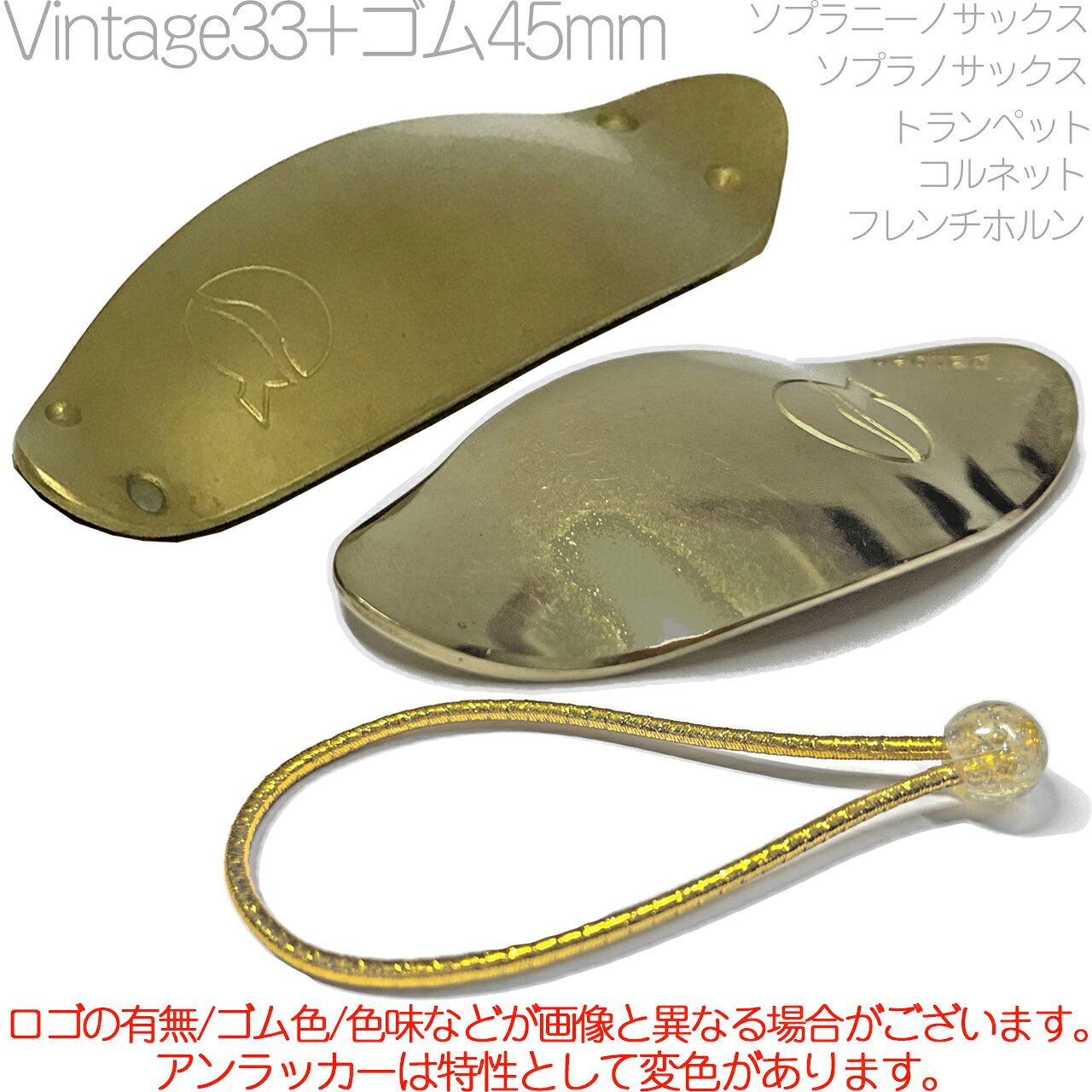 楽天市場】リーフレック ビンテージの通販