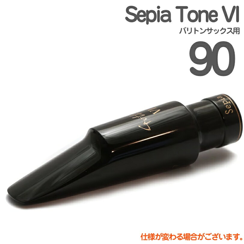 Gottsu ゴッツ ＃90 セピアトーンVI バリトンサックス ラバー マウスピース Barito...