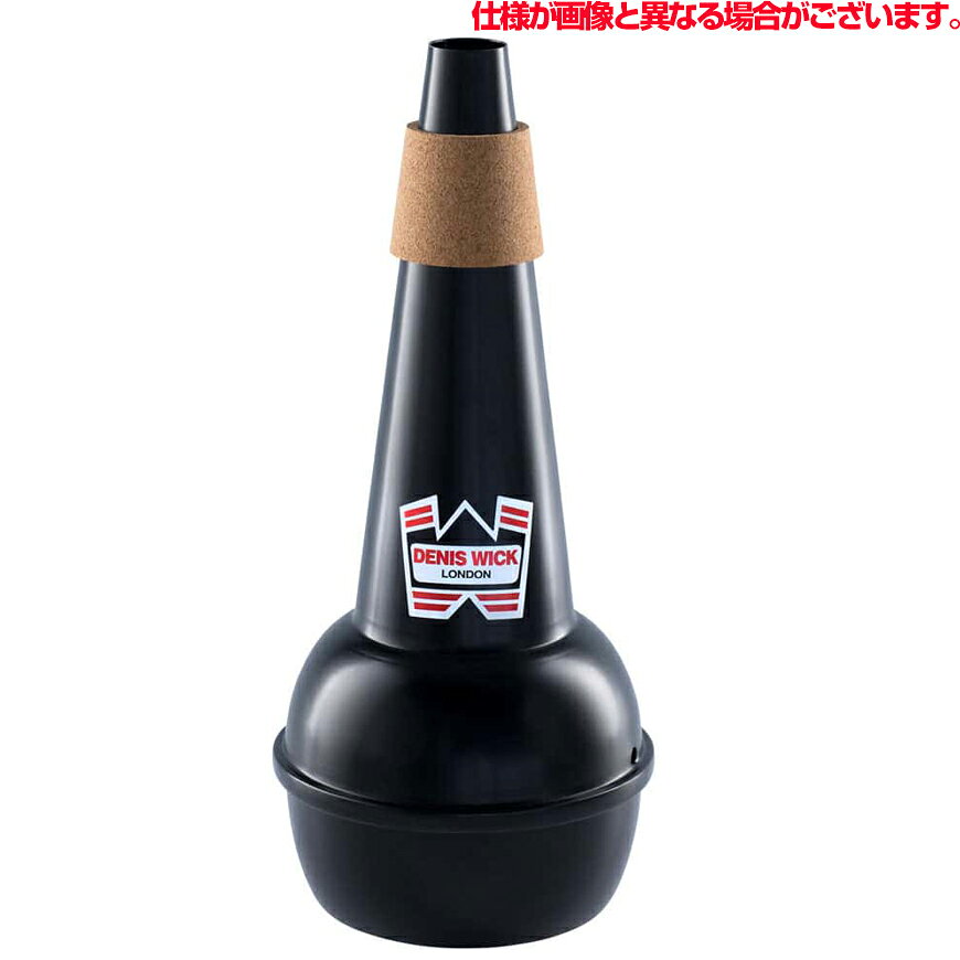 DENIS WICK バストロンボーン用ミュート 3個セット 楽天市場】バストロンボーン ミュート デニスウィックの通販