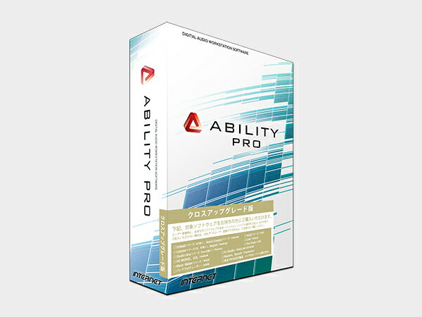 INTERNET ( インターネット ) ABILITY Pro クロスアップグレード版【AYP01W-XUP】