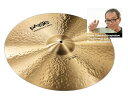 Paiste ( パイステ ) FORMULA 602 MODREN ESSENTIALS RIDE 22" ライド【602/M RIDE 22】 ドラム シンバル