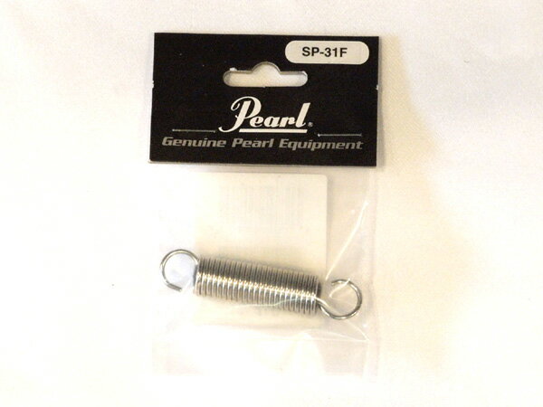 Pearl パール SP-31F スプリング【SP-31F】【 3月2日時点メーカー在庫あり 】 ドラム パーツ スプリング