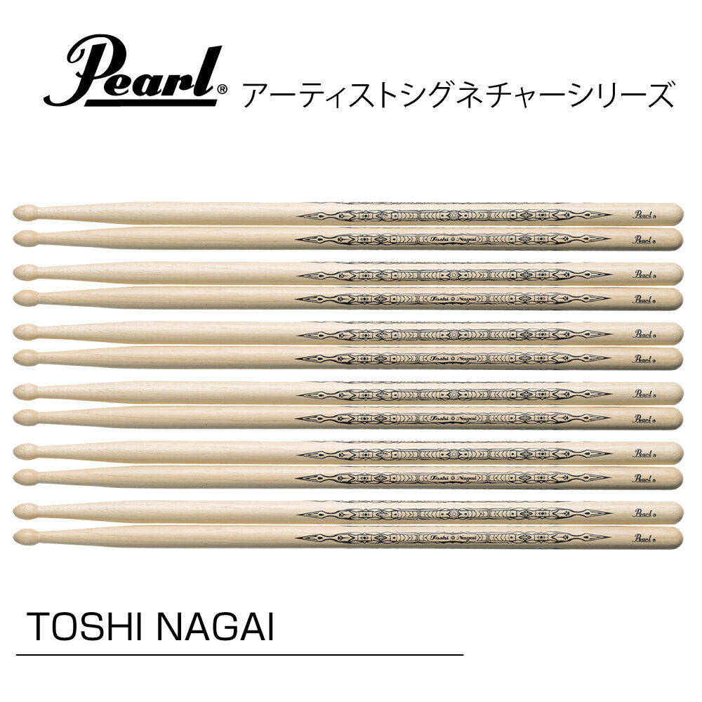 Pearl ( パール ) 164H TOSHI NAGAIモデル [1BOX/6ペア] DRUM STICKS【164H】 ドラム スティック アーティスト シグネチャー