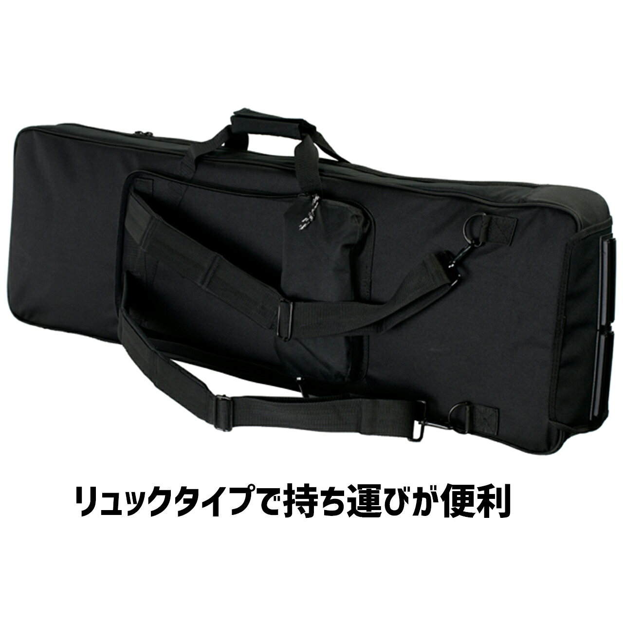 KC キョーリツコーポレーション 61鍵盤 キーボード ソフトケース KBB-61 61鍵盤 背負えるケース 2