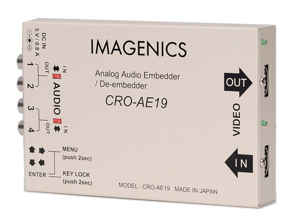 IMAGENICS ( イメージニクス ) CRO-AE19 ◆ DVI/HDMI アナログオーディオエンベダー/デエンベダー【5月8日時点、在庫あり 】 ［ 映像・音声関連機器 ］