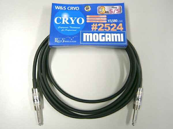 W&S CRYO ダブルアンドエスクライオ MOGAMI #2524 3SS シールドケーブル 3m