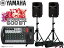 YAMAHA ( ޥ ) STAGEPAS600BT ԡ(K306B/ڥ) å  PAƥ ( PAå )SPɤ򥷥С顼ѹ  ơѥ600BT