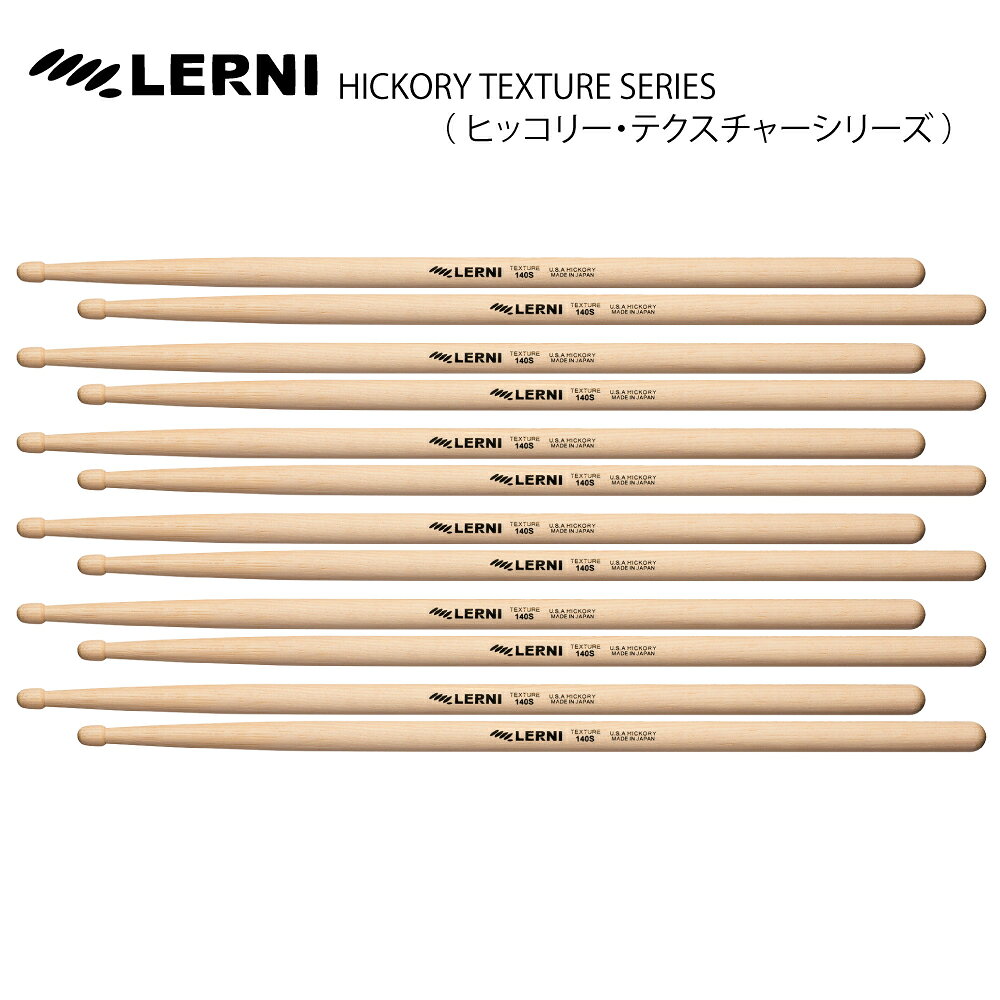 &nbsp;&nbsp;◆ LERNI DRUM STICK &nbsp;&nbsp; ヒッコリーテクスチャー シリーズ &nbsp;LERNI DRUM STICKは、厳選された良質な木材を、加工から仕上げまで日本国内の工場で熟練の職人の手によって製造されているスティックです。 木材の選別、仕上げの滑らかさなど日本人の職人気質が感じられます。 良質な北米産ヒッコリー材を使用し、表面をサンドペーパーで仕上げました。 手に汗をかいてもスティック表面の吸収効果でしっかりグリップ。 &nbsp;&nbsp;◆ 型番 &nbsp; S-140SW [1BOX/6ペア] &nbsp;◆ サイズ &nbsp;406mm x 14mm &nbsp;◆ 素材 USA ヒッコリー　ウッドチップ &nbsp;◆ 塗装 TEXTURE FINISH　（サンドペーパー仕上げ） &nbsp;◆ 備考 独自のチップ形状により、スティックの角度でサウンドコントロールが可能なモデル。 ※ 木製の製品の為、木目や色合いなどに個体差があります。予めご了承ください。 ※ デザインは予告なく変更される場合があります。 &nbsp; &nbsp;　