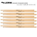 &nbsp;&nbsp;◆ LERNI DRUM STICK &nbsp;&nbsp; ヒッコリースタンダード シリーズ &nbsp;LERNI DRUM STICKは、厳選された良質な木材を、加工から仕上げまで日本国内の工場で熟練の職人の手によって製造されているスティックです。 木材の選別、仕上げの滑らかさなど日本人の職人気質が感じられます。 良質な北米産ヒッコリー材を使用し、薄めのラッカー仕上げをしたシリーズです。 滑り止め効果のあるワックスを最終仕上げで塗布してあります。 &nbsp;&nbsp;◆ 型番 &nbsp; H-145AW [1BOX/6ペア] &nbsp;◆ サイズ &nbsp;406mm x 14.5mm &nbsp;◆ 素材 USA ヒッコリー　ウッドチップ &nbsp;◆ 塗装 STANDARD FINISH　（ラッカー塗装） &nbsp;◆ 備考 140AWの14.5mmバージョンで、バランスは140AWよりもグリップ寄り。スタンダードな太さで扱いやすいモデル。 ※ 木製の製品の為、木目や色合いなどに個体差があります。予めご了承ください。 ※ デザインは予告なく変更される場合があります。 &nbsp; &nbsp;　