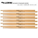 &nbsp;&nbsp;◆ LERNI DRUM STICK &nbsp;&nbsp; ヒッコリースタンダード シリーズ &nbsp;LERNI DRUM STICKは、厳選された良質な木材を、加工から仕上げまで日本国内の工場で熟練の職人の手によって製造されているスティックです。 木材の選別、仕上げの滑らかさなど日本人の職人気質が感じられます。 良質な北米産ヒッコリー材を使用し、薄めのラッカー仕上げをしたシリーズです。 滑り止め効果のあるワックスを最終仕上げで塗布してあります。 &nbsp;&nbsp;◆ 型番 &nbsp; H-140SW [1BOX/6ペア] &nbsp;◆ サイズ &nbsp;406mm x 14mm &nbsp;◆ 素材 USA ヒッコリー　ウッドチップ &nbsp;◆ 塗装 STANDARD FINISH　（ラッカー塗装） &nbsp;◆ 備考 独自のチップ形状が角度による音色変化を可能にします。 ※ 木製の製品の為、木目や色合いなどに個体差があります。予めご了承ください。 ※ デザインは予告なく変更される場合があります。 &nbsp; &nbsp;