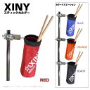 XINY DSH-RD レッド DRUM STICK BARREL ドラム スティックホルダー【DSH-RD】【数量限定大特価 在庫有り 】