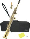 Kaerntner ( ケルントナー ) KSP65 ソプラノサックス ストレート 管楽器 デタッチャブル ネック 2本 KSP-65 B♭ soprano saxophone　北海道 沖縄 離島不可･･･
