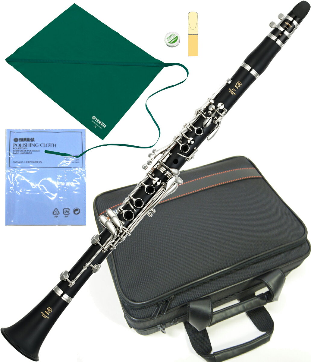 YAMAHA ( ヤマハ ) YCL-255 クラリネット 正規品 管楽器 スタンダード B♭ 本体 管体 樹脂製 Bb clarinet　北海道 沖縄 離島不可