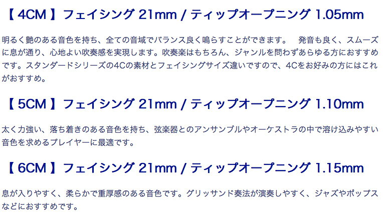 YAMAHA ヤマハ CL-4CM B♭ クラリネット マウスピース カスタム 4CM ハードラバー ...
