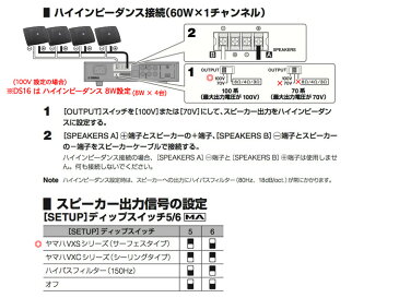 YAMAHA ( ヤマハ ) VXS3FTW ホワイト (3ペア) 天井吊り下げ/壁面取付 Highセット（MA2030a） 【( VXS3FTW x3ペア+MA2030ax1)】 ［ 送料無料 ］［ VXS series ］