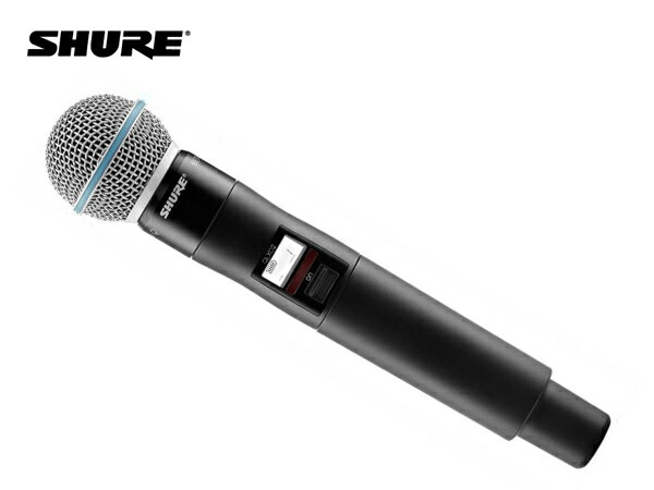 SHURE ( シュア ) QLXD2/B58-JB ◆ ハンドヘルド型送信機 BETA58Aマイクヘッド B帯モデル ◆ QLXD4J-JB用、ハンドヘルド型送信機［ 商品説明 ］ デジタルならではの高音質とShureが誇る伝統のマイクヘッドを融合。 ・ダイナミック型：マイクヘッドBETA 58Aの周波数レンジを極めてフラットな特性で伝達するデジタル・ワイヤレス技術。 ・120dBを超える広大なダイナミックレンジ。 ・RF出力パワーは1mW、10mWで設定可能。 ・バックライト付きの液晶画面はグループ/チャンネル設定や周波数、電池残量などの情報を視認性高く表示。 ・高い剛性を持つメタル製ボディー。 ・電源スイッチのONロック機能と周波数ロック機能を搭載し、誤操作を防止。 ・専用リチウムイオン充電池SB900のほか、単3形アルカリ乾電池&times;2で駆動。SB900の場合は最大10時間、アルカリ乾電池の場合は最大9時間の長時間駆動を実現。 【BETA 58A仕様】 ●指向特性：スーパーカーディオイド ●周波数特性：50Hz〜16kHz ●開回路感度：ー51.5dB re 1V/Pa &nbsp;［ QLXD2/B58-JB 仕様 ］ ◆送信周波数 QLXD2-AB ・B型(806〜810MHz)30チャンネルのうち任意の1チャンネル ◆電波形式 ・G1D、G1E ◆送信出力 B型 ・1mW、10mW ◆アンテナ形式 ・内蔵型ヘリカル ◆最大入力レベル(1kHz、THD1%) ・145dB SPL(SM58：代表値)　※マイクヘッドにより変動 ◆ゲイン調整範囲 ・0〜+21dB(3dBステップ) ◆電源 ・単3形アルカリ乾電池&times;2、もしくは専用リチウムイオン充電池SB900 ◆電池寿命 ・約9時間(アルカリ乾電池)、約10時間(SB900) ※使用環境によって異なる ◆寸法・質量 ・最大径52&times;全長251mm、約287g(除電池) ◆付属品 ・単3形アルカリ乾電池&times;2、マイクホルダー、3/8インチ&rarr;5/8インチ変換 ねじ、充電部接点カバー、マイクポーチ &nbsp;　