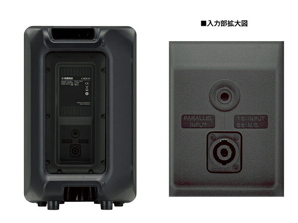ワタナベ楽器 楽天SHOPのYAMAHA ヤマハ CBR10 (1本) ◆ フルレンジスピーカー【◆ 10インチウーファー搭載ラウドスピーカー】【8月17日時点、在庫あり 】 ［ CBR series ］｜アングル3