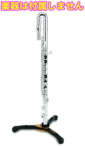 Hercules ハーキュレス DS562BB アルトフルートスタンド 管楽器 Alto Flute Stands...