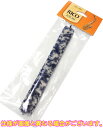 【メール便出荷品】 D'Addario Woodwinds ( ダダリオ ウッドウィンズ ) RNSASX01 ネックセイヴァー アルトサックス ネック用 LRICNSAS お手入れ用品 ネックセイバー Neck Saver alto saxophone　【北海道 沖縄 離島不可】