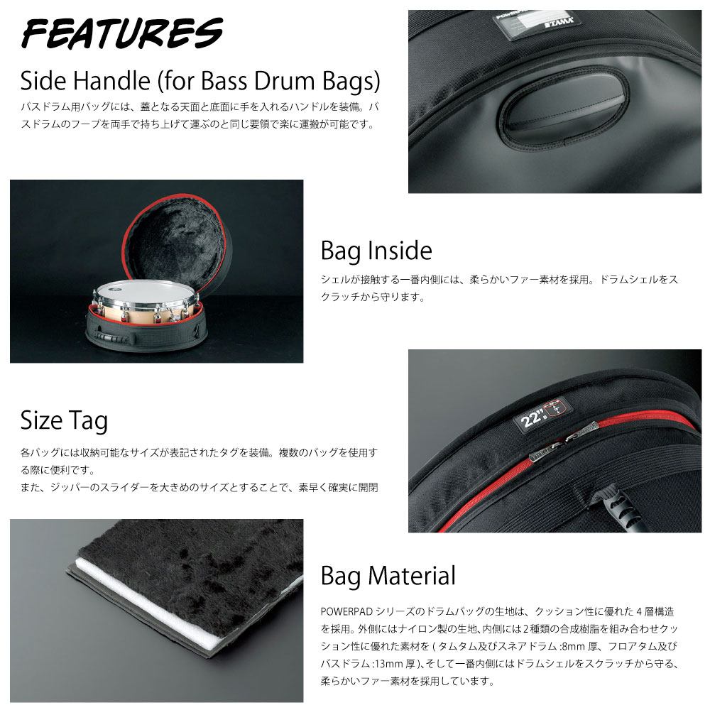 TAMA タマ PBB20 POWERPAD BAGS パワーパッドバッグ 20インチバスドラム用ケース 【 ドラム ケース 】【PBB20】【在庫有り 】 運搬 保護 持ち運び ソフトケース クッション