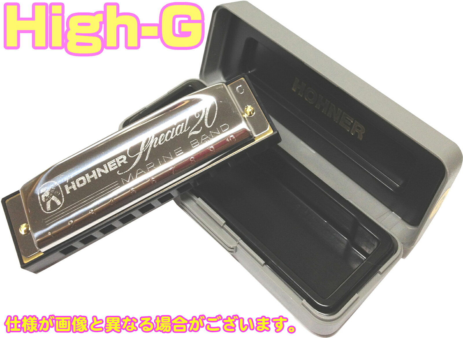 HOHNER ( ホーナー ) Special 20 560/20 High-G　10穴 ハーモニカ スペシャル20 ブルースハープ 10Holes blues harmonica Hi-G 樹脂ボディ　北海道 沖縄 離島不可