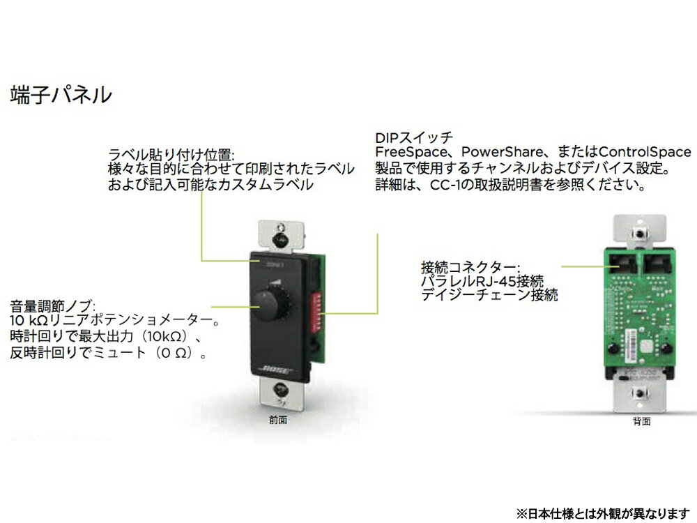 BOSE �ܡ��� CC-1 B/�֥�å� ��1�ġ� �� �ܥ�塼�ॳ��ȥ����顼��CC1B�ۡ�2��27���������߸ˤ��� ��