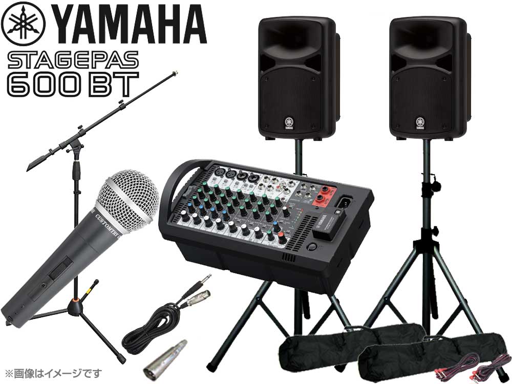 YAMAHA ( ޥ ) STAGEPAS600BT ޥ1ܤȥޥ1 ԡ (K306B)  PAåȡSTAGEPAS600BT1MICST306BۡSPɤ򥷥С顼ѹ  ơѥ600BT