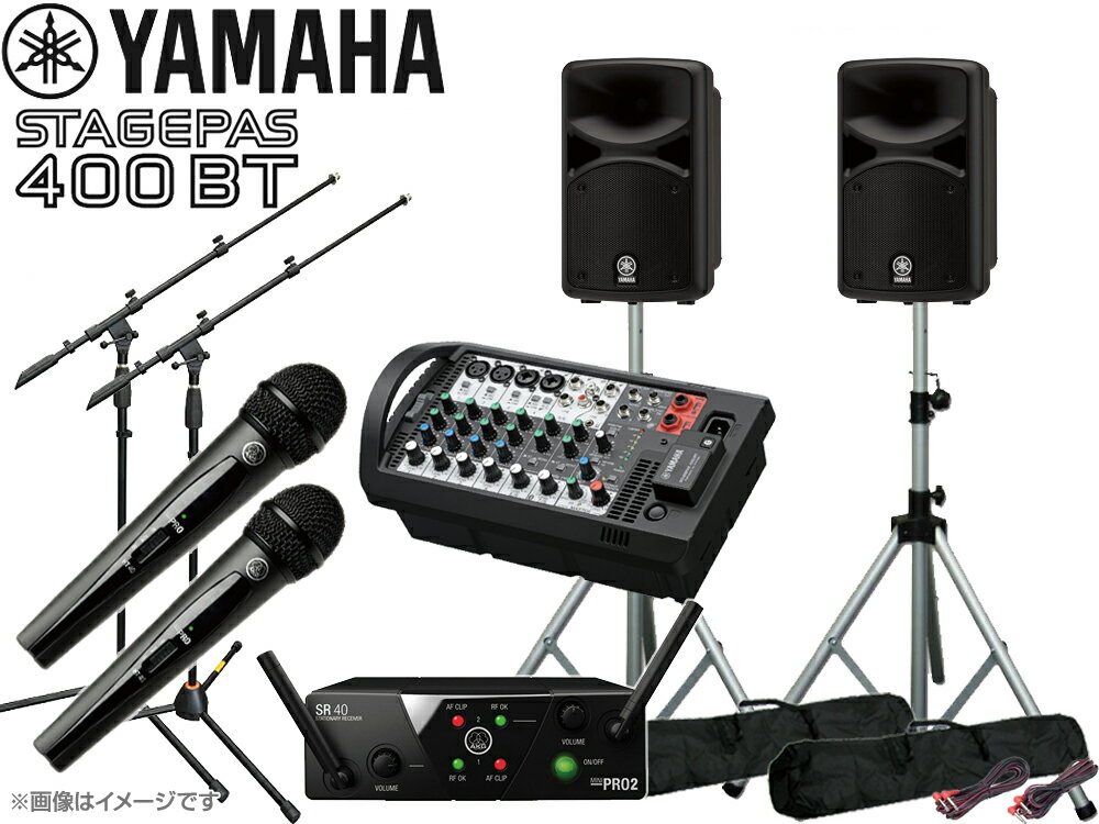 楽天市場】stagepas 400i スタンドの通販 楽天市場】stagepas 400i スタンドの通販