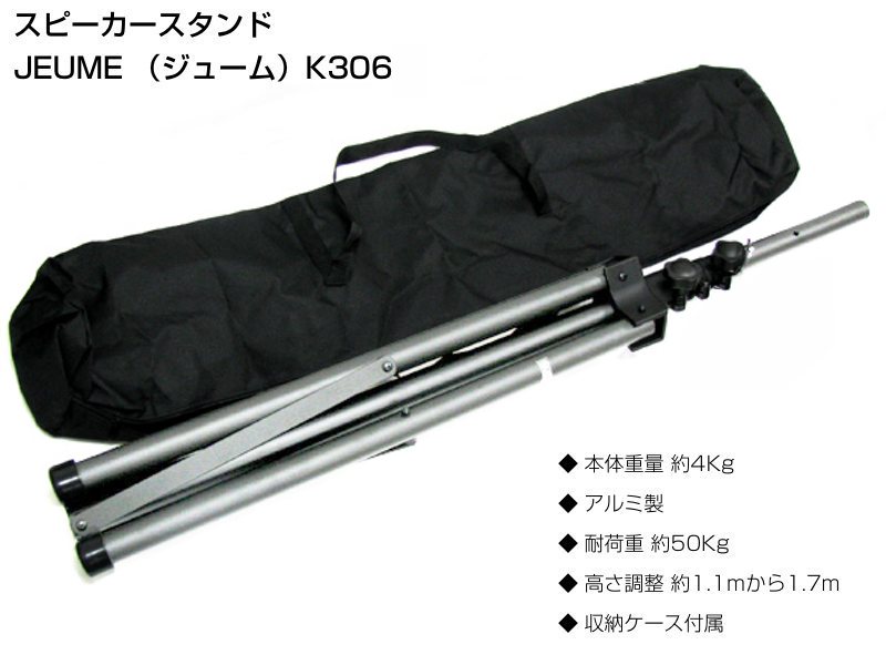 YAMAHA ��ޥ� STAGEPAS400BT ���ԡ�����������ɡ������󥰥������դ����å� (K306S) �� PA�����ƥ��STAGEPAS400BTSPC306S�ۡ�2��20���������߸ˤ��� �� �� ���ơ����ѥ�400BT