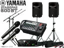 YAMAHA ( ヤマハ ) ケースプレゼント中 ! STAGEPAS600BT AKGワイヤレスマイク2本 スタンド2本 SPスタンドセット (K306S) ◆ PAセット【STAGEPAS600BT2WMSMICST306S】 ステージパス600BT