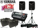 YAMAHA ( ヤマハ ) STAGEPAS600BT スピーカースタンド＆キャリングケース付きセット (K306S/ペア)【STAGEPAS600BTSPC…