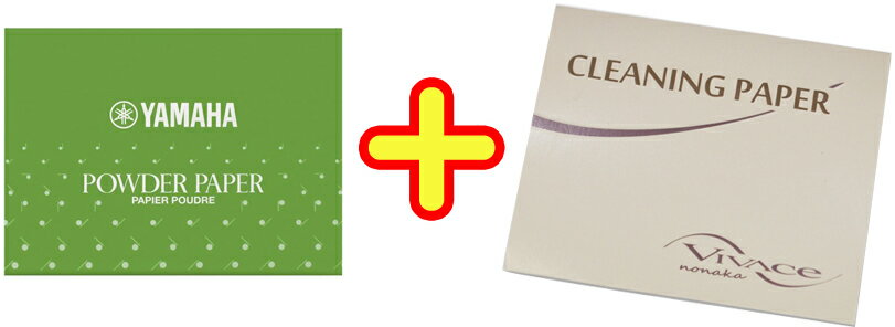 【メール便出荷品】 ペーパーセット ヤマハ PP3 パウダーペーパー VIVACE クリーニングペーパー 木管楽器 フルート クラリネット サックス 管楽器 お...