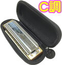 HOHNER ( ホーナー ) Marine Band Deluxe C調 10穴 ハーモニカ マリンバンドデラックス ブルースハープ Blues Harmonica DX デラックス 北海道 沖縄 離島不可