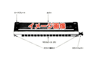 SUZUKI ( スズキ ) シリコンゴムチューブ + スライドバネ クロマチックハーモニカ パーツ 1セット 1本分 チューブ 2個 バネ 1個 楽器 修理 部品 【 スズキ chromatic 】