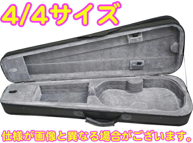 楽天市場】バイオリンケース 4/4の通販 楽天市場】バイオリンケース 4/4の通販