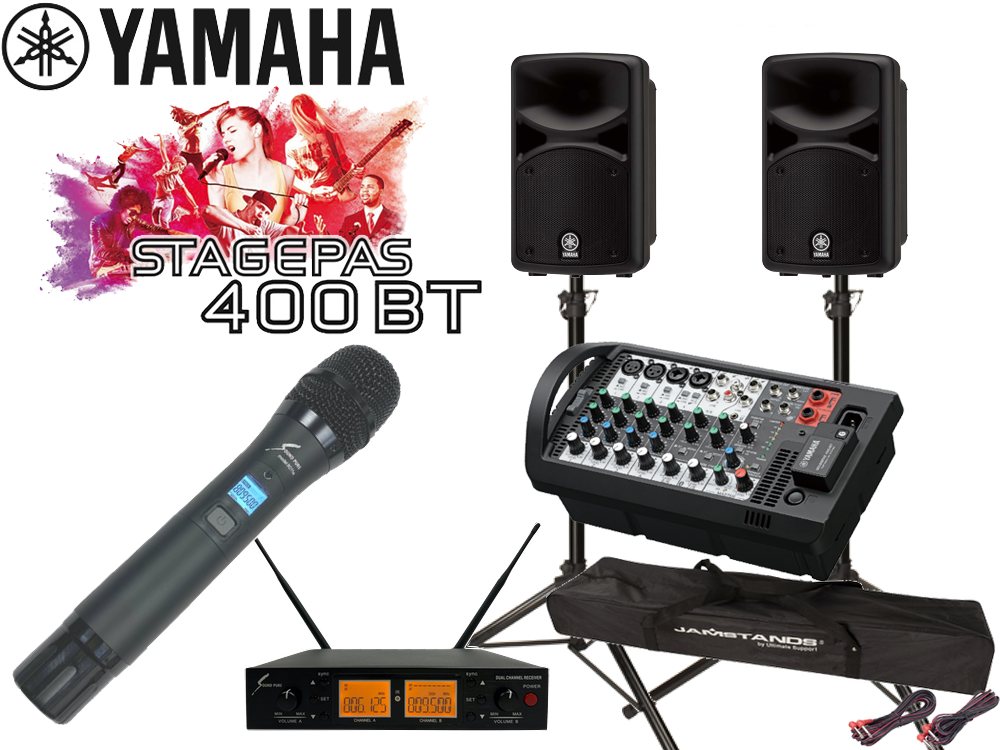 YAMAHA ( ヤマハ ) STAGEPAS400BT SOUNDPURE ワイヤレスマイク ハンドタイプ1本と スピーカースタンド セット (JS-TS50-2) ステージパス400BT