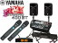 YAMAHA ( ޥ ) STAGEPAS400BT SOUNDPURE 磻쥹ޥ ϥɥ2ܤ ԡ å (JS-TS50-2) ơѥ400BT