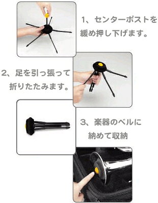 Hercules ハーキュレス DS410B トランペット コルネット スタンド トラベライト tr...