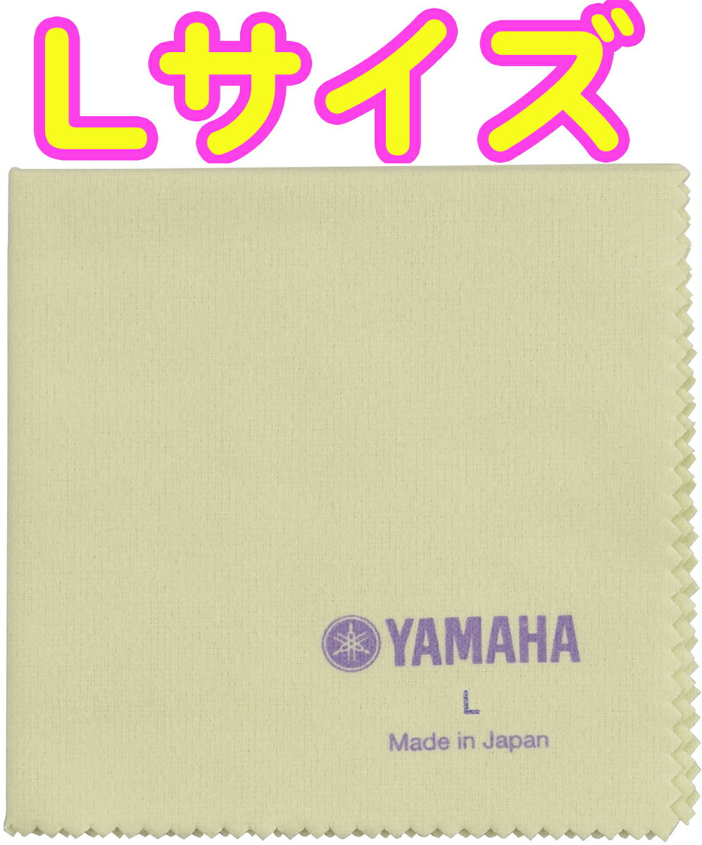 【メール便出荷品】 YAMAHA ( ヤマハ )