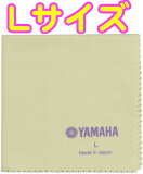 ڥ᡼ؽвʡ YAMAHA ( ޥ ) PCL3 ݥꥷ󥰥L 430mm450mm ͥǺ ڴ ɳڴ Ф  ƥʥ  L polishing cloth L̳ƻԲ/Բ/ΥԲ/ƱԲ/Բġ