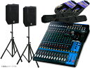 YAMAHA ヤマハ MGステージセットDXR1016XUBmk2◆ 1100W 10インチスピーカー マイク接続数 10ch MG16XU DXR10mk2【...