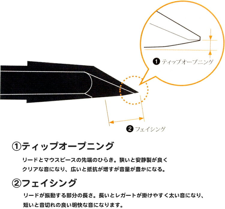 YAMAHA ( ヤマハ ) AS-5CM アルトサックス マウスピース カスタムシリーズ 5CM エボナイト製 ハードラバー alto saxophone mouthpieces custom