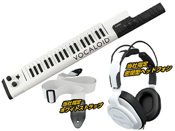 YAMAHA ( ヤマハ ) VOCALOID KEYBOARD ヘッドフォンセット WHITE ◆【VKB100HEADSET2】 ◆【送料無料】【ボーカロイドキーボード】