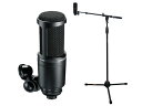 audio-technica オーディオテクニカ AT2020 お買い得SPセット ◆ コンデンサーマイク + マイクスタンド セット販売【 ( AT2020+JMS-101BK )】【7月18日時点、在庫あり 】