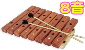 木琴 8音 1オクターブ シロフォン 鍵盤打楽器 マレット ばち 付き 木製 音板 打楽器 Xylophone　北海道/沖縄/離島不可=送料実費請求