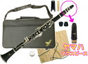 ZEFF ( ゼフ ) ZCL-30 クラリネット 樹脂製 管楽器 プラスチック製 B♭ clarinet ヤマハ マウスピース セット　北海道 沖縄 離島不可