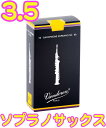 y[֏oוiz o vandoren ( oh[ ) SR2035 \vmTbNX [h gfBVi 3.5 10 1  B soprano saxophone traditional reeds 3-1/2@kC  s