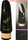 vandoren ( バンドーレン ) CM302 B♭ クラリネット マウスピース 5RV Lyre 442Hz トラディショナル エボナイト Bb clarinet Mouthpieces　北海道 沖縄 離島不可