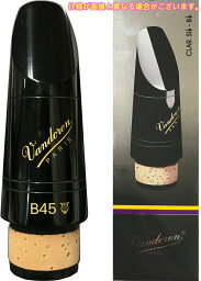 vandoren ( バンドーレン ) CM312 B♭ クラリネット マウスピース B45 Lyre 442Hz トラディショナル エボナイト 木管 Bb clarinet Mouthpieces　北海道 沖縄 離島不可