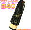 vandoren ( Хɡ ) CM3078 B ͥå ޥԡ B40 442Hz ץե88 ܥʥ ڴ Bb clarinet Mouthpieces̳ƻ  ΥԲ